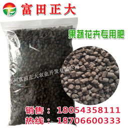 供應(yīng)生物有機(jī)肥 歡迎加入飼料獸藥網(wǎng)